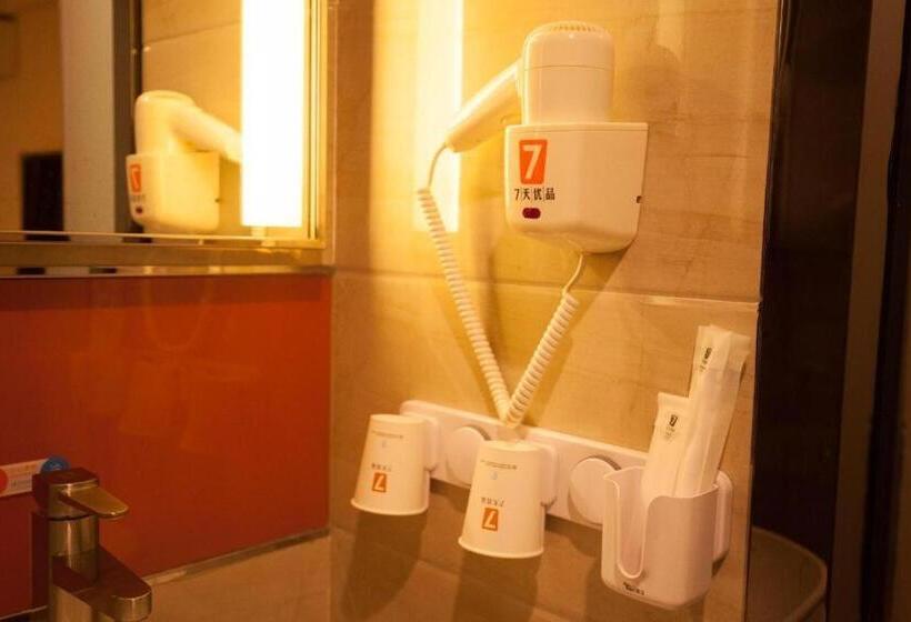 酒店 7 Days Premium· Zhoushuizi Airport Walmart