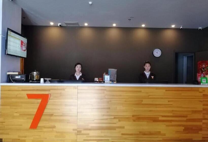 酒店 7 Days Premium· Zhoushuizi Airport Walmart