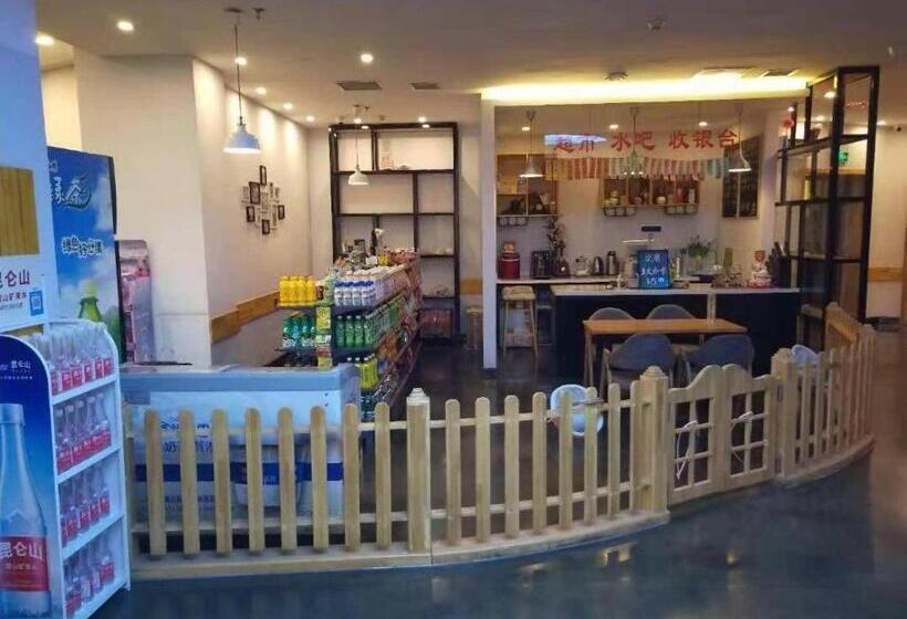 酒店 7 Days Premium· Zhoushuizi Airport Walmart