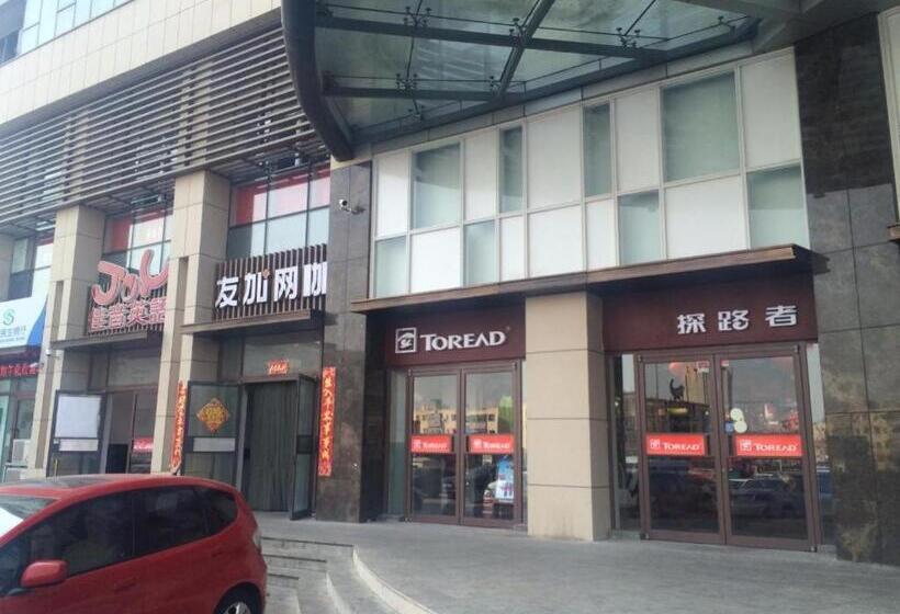 酒店 7 Days Premium· Zhoushuizi Airport Walmart