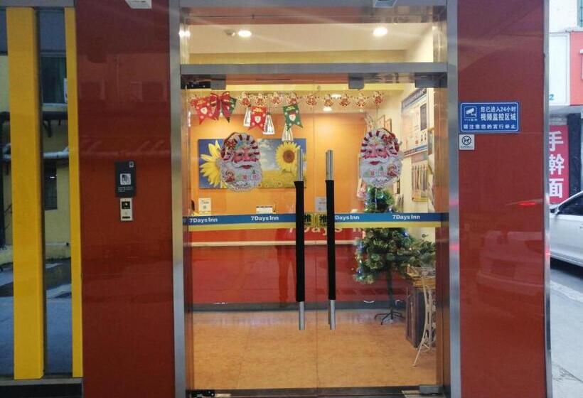 בית מלון כפרי 7days Inn Ankang Ba Shandong Road Anyunsi