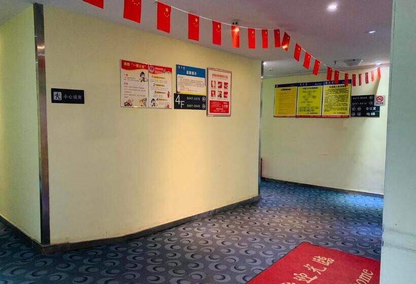 فندق 7days Inn Bazhong International Trade City