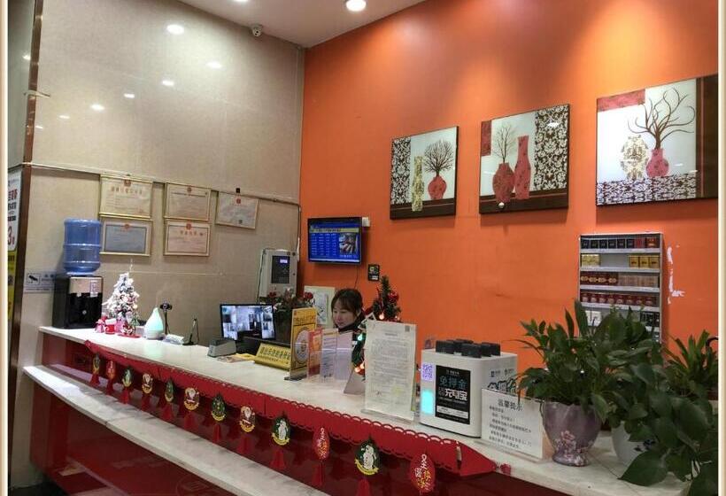 فندق 7days Inn Bazhong International Trade City