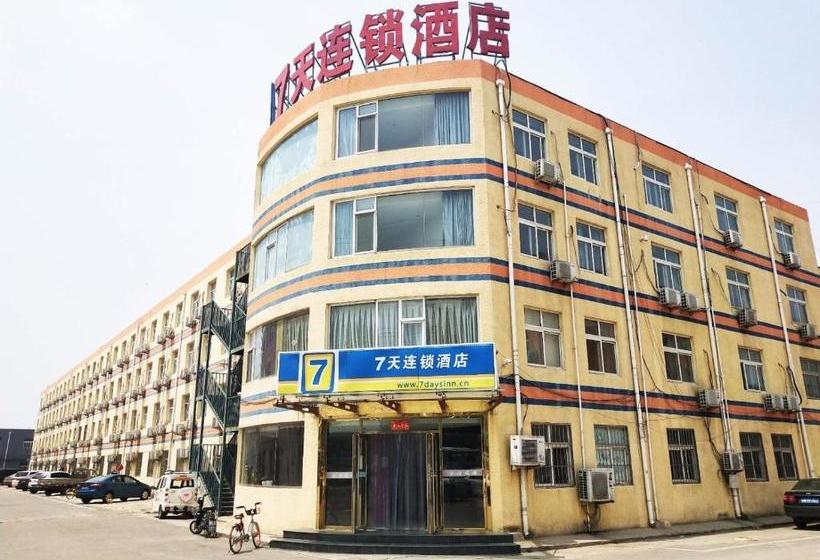 Hotel 7days Inn Beijing Yizhuang Bridge
