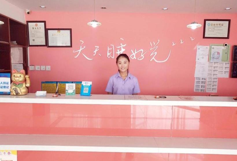 Hotel 7days Inn Beijing Yizhuang Bridge