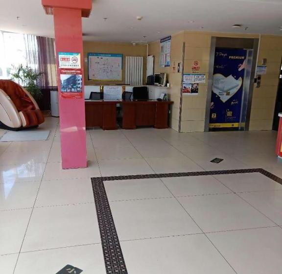 Hotel 7days Inn Beijing Yizhuang Bridge