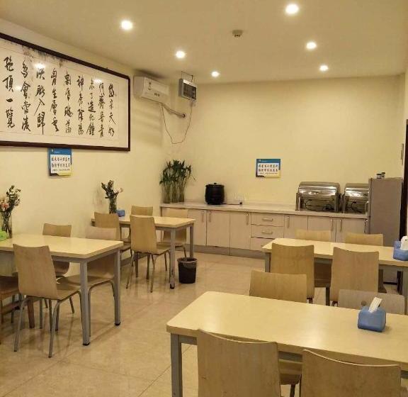 ホテル 7days Inn Bozhou Railway Station