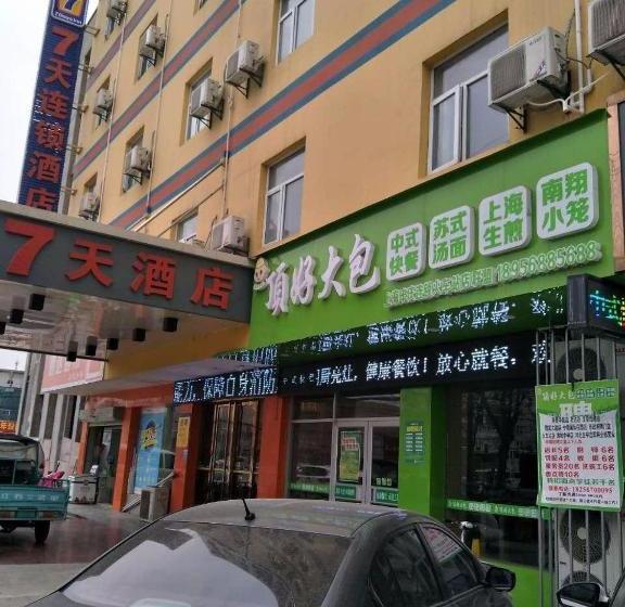 ホテル 7days Inn Bozhou Railway Station