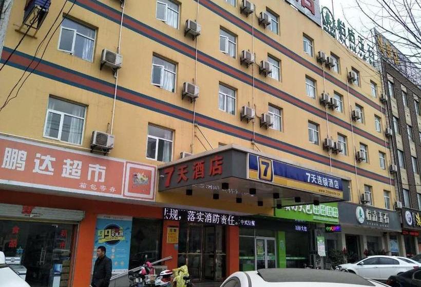 ホテル 7days Inn Bozhou Railway Station