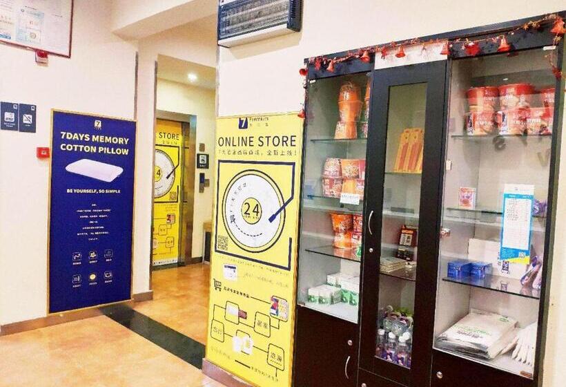 酒店 7days Inn Chengdu Renshou Shuyuan Road Haochi Street