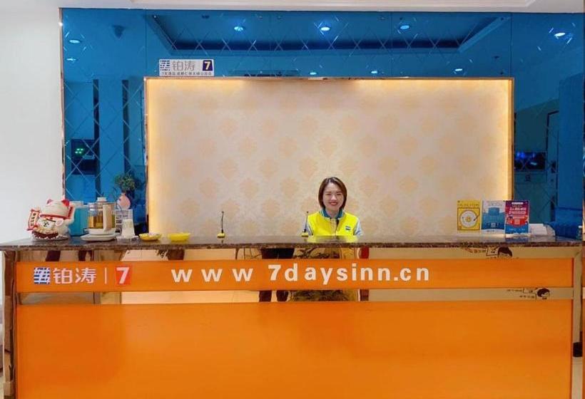 Hotel 7days Inn Chengdu Renshou Tianti Park Branch