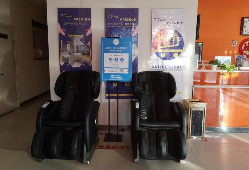 酒店 7days Inn Dezhou Qihe Coach College