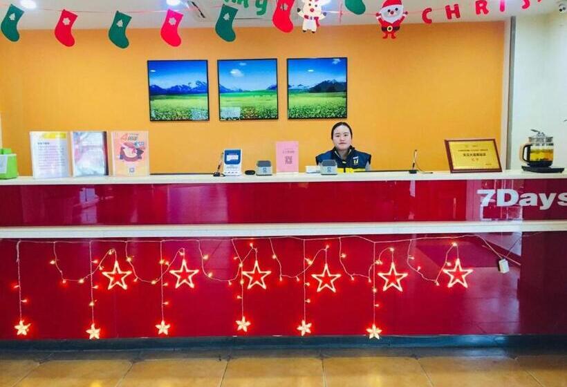 酒店 7days Inn Hanzhong Tianhan Avenue South Station