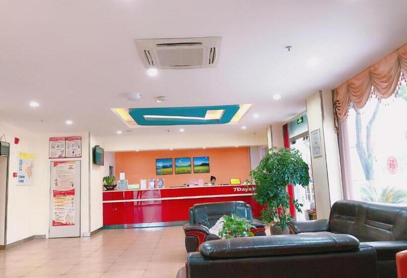 酒店 7days Inn Hanzhong Tianhan Avenue South Station