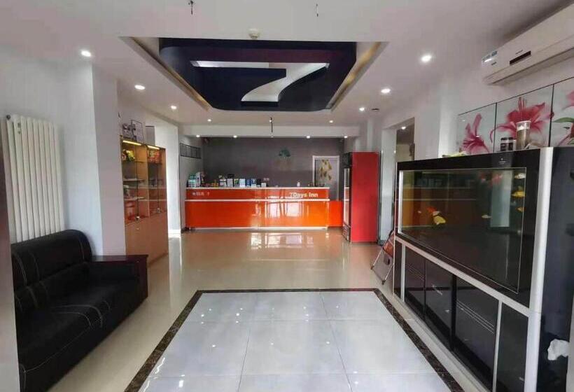 酒店 7days Inn Harbin Pioneer Road Xilong Market
