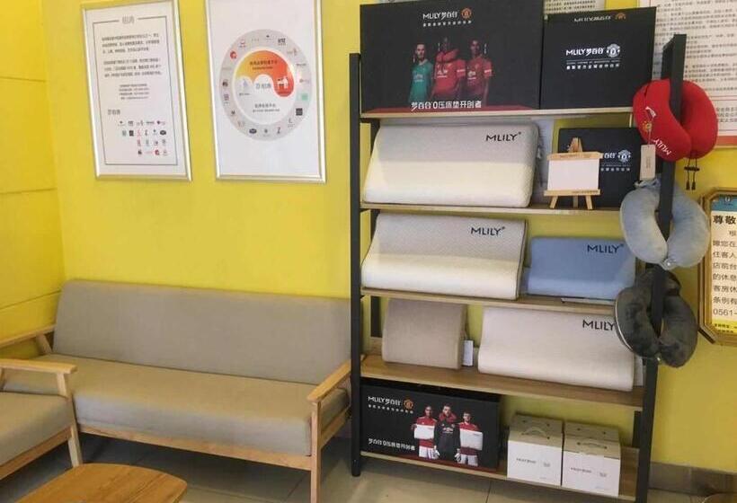 酒店 7days Inn Huaibei Zhongtai Plaza Wanda Studios