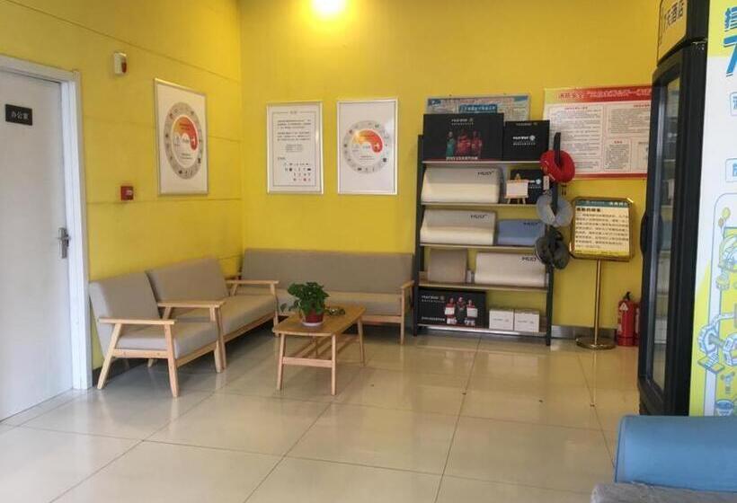 호텔 7days Inn Huaibei Zhongtai Plaza Wanda Studios