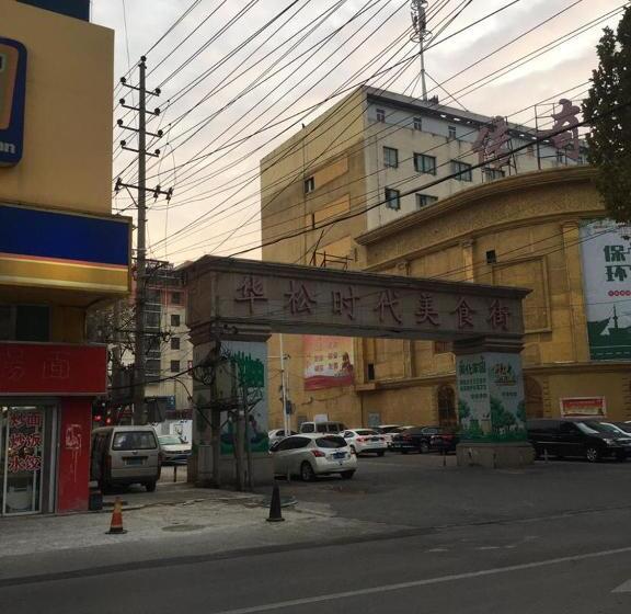 酒店 7days Inn Huaibei Zhongtai Plaza Wanda Studios