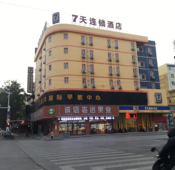 酒店 7days Inn Huaibei Zhongtai Plaza Wanda Studios