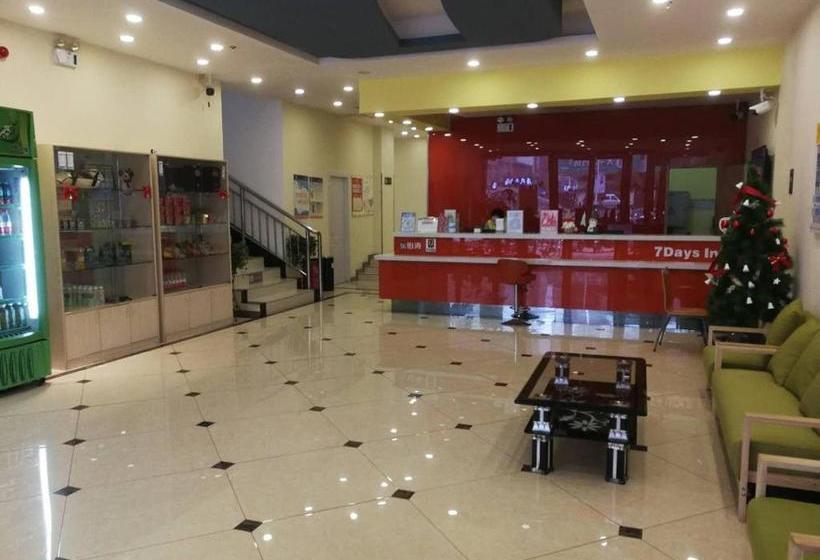 호텔 7days Inn Huainan Pedestrian Street