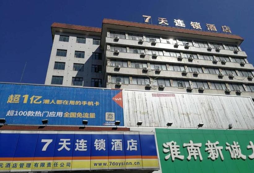 호텔 7days Inn Huainan Pedestrian Street