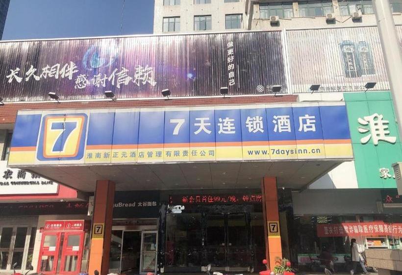 호텔 7days Inn Huainan Pedestrian Street