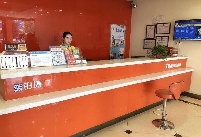 호텔 7days Inn Huainan Pedestrian Street
