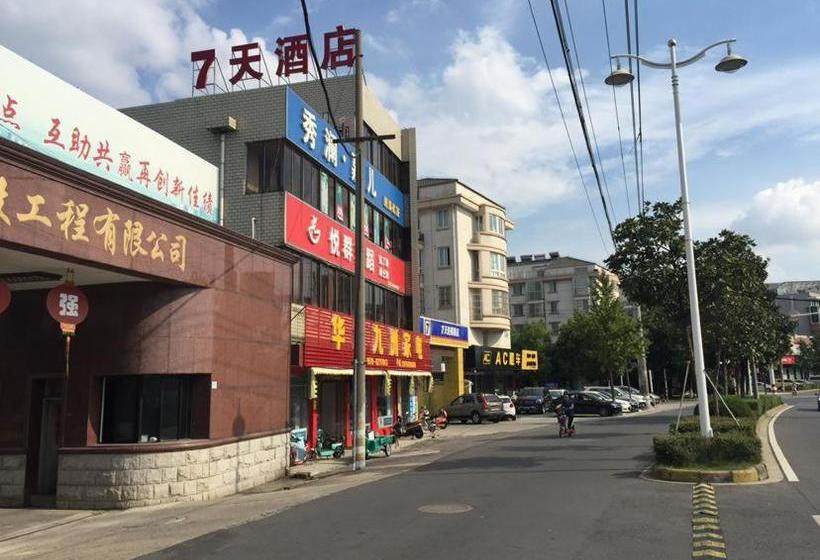 酒店 7days Inn Jintan Passenger Terminal