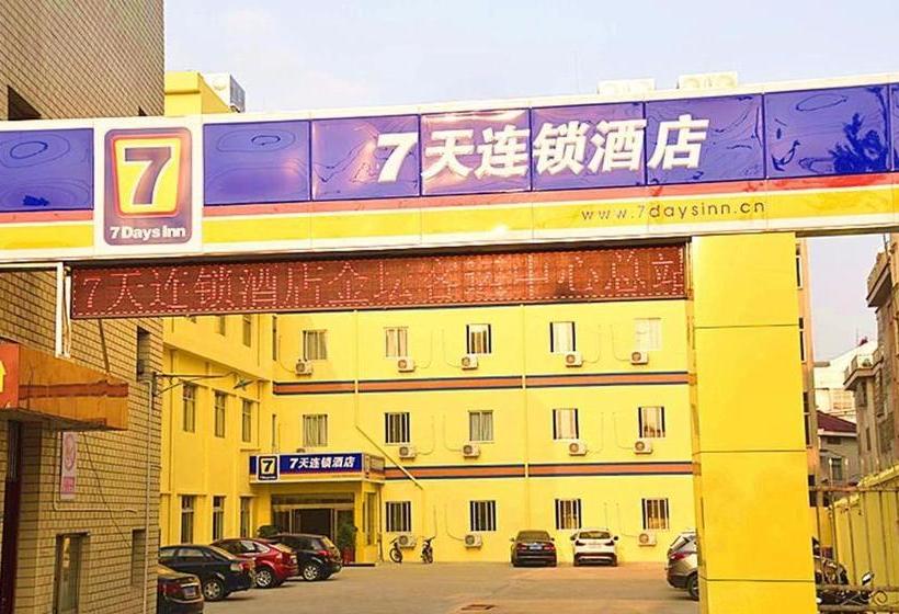 酒店 7days Inn Jintan Passenger Terminal