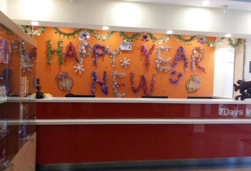 호텔 7days Inn Jixian County Road