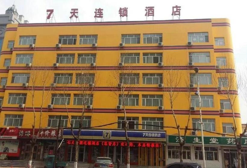 호텔 7days Inn Jixian County Road