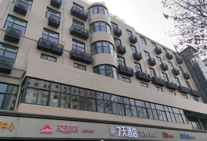 Отель 7days Inn Kaifeng Qingming Shangheyuan Daliangmen