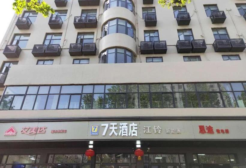 Отель 7days Inn Kaifeng Qingming Shangheyuan Daliangmen