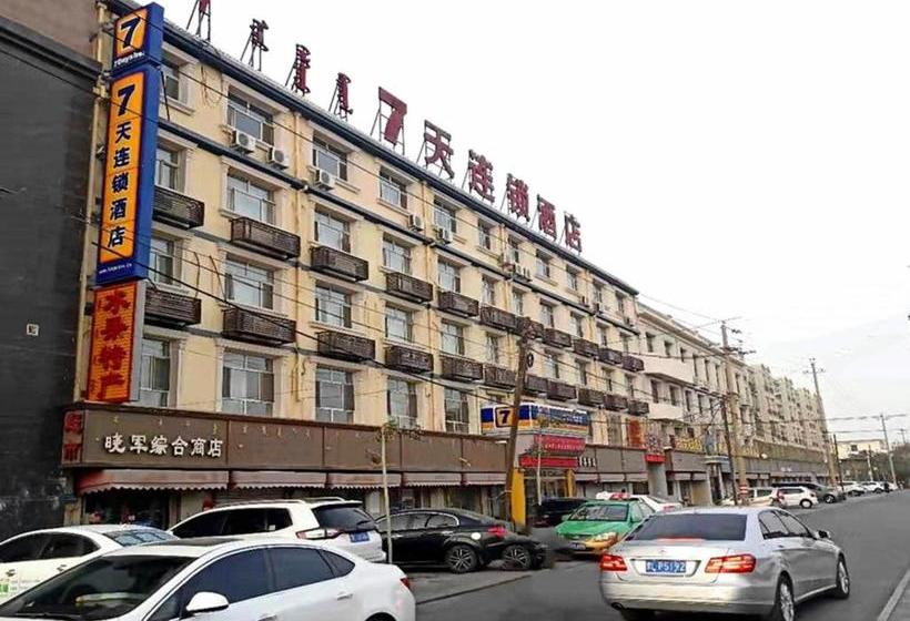 Otel 7days Inn Linhe Railway Station