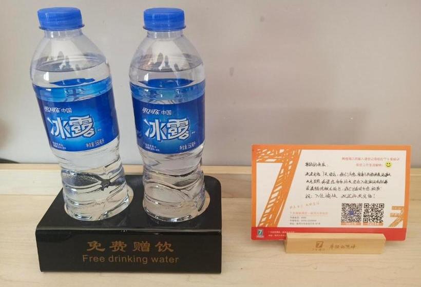 Otel 7days Inn Linhe Railway Station