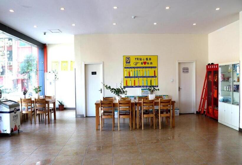 호텔 7days Inn Luoyang Zhongzhou Middle Road Jiulongding