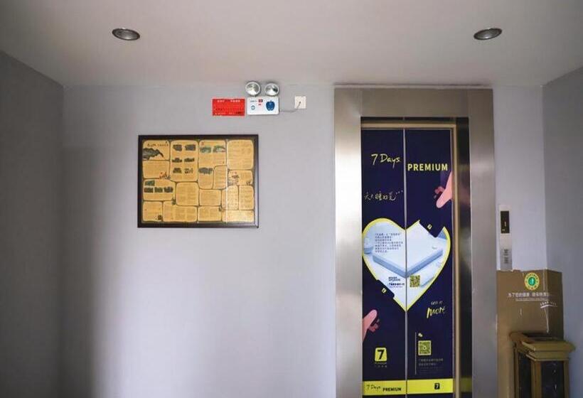 Отель 7days Inn Qingzhou Pingzhangfu Store