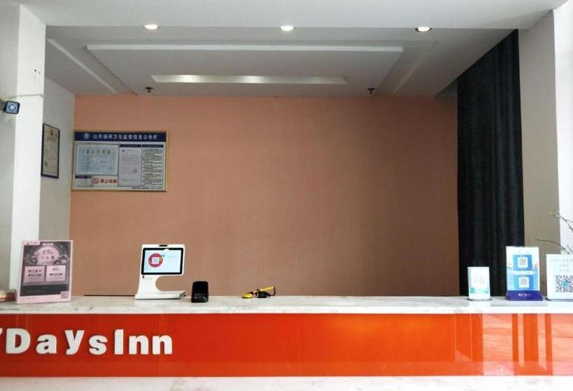 Отель 7days Inn Ruichang Pencheng East Road