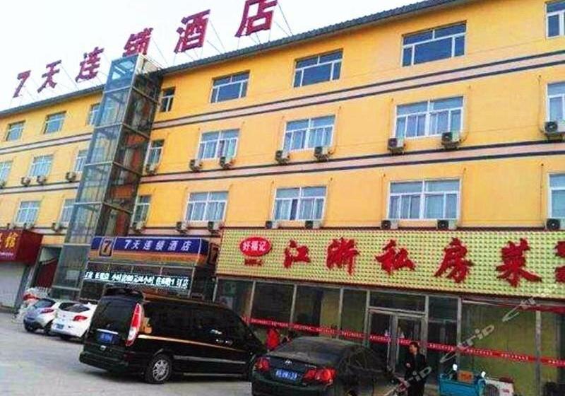 ホテル 7days Inn Sanhe Yanjiao Metallurgy Road