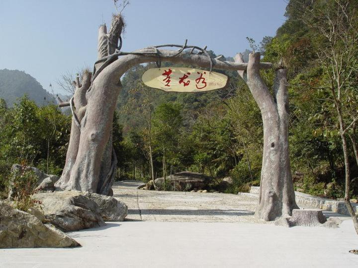 Отель 7days Inn Shaoguan Lechang Darunfa