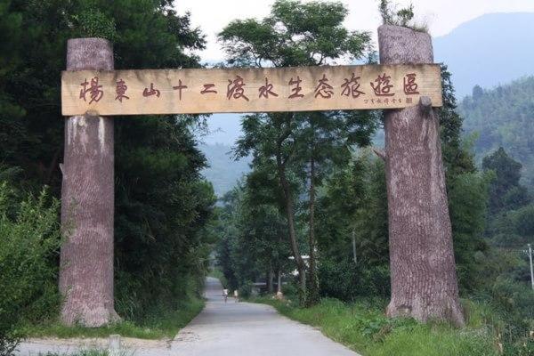 Отель 7days Inn Shaoguan Lechang Darunfa