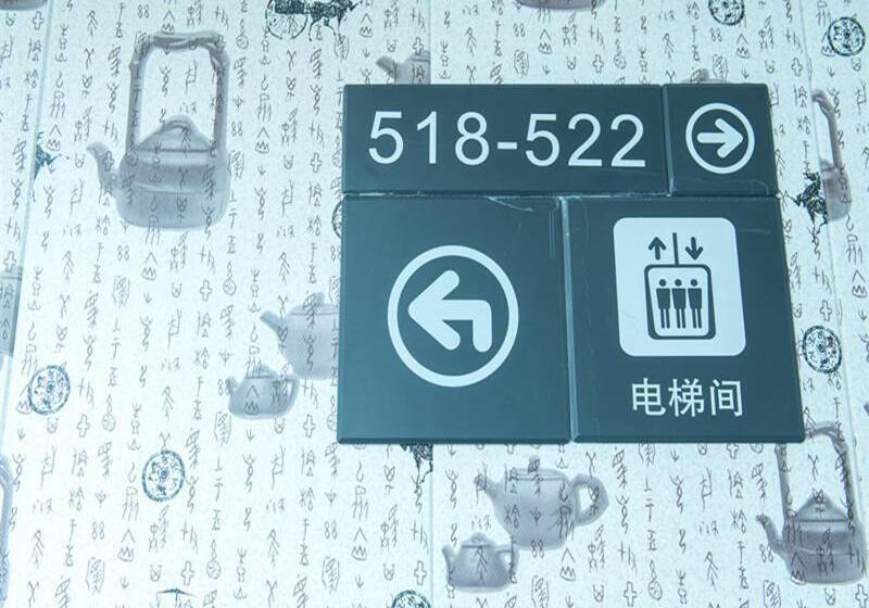 Отель 7days Inn Shaoguan Lechang Darunfa