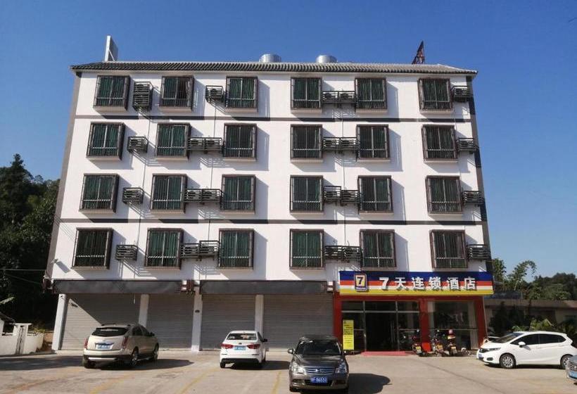 호텔 7days Inn Shaoguan Renhua Mount Danxia