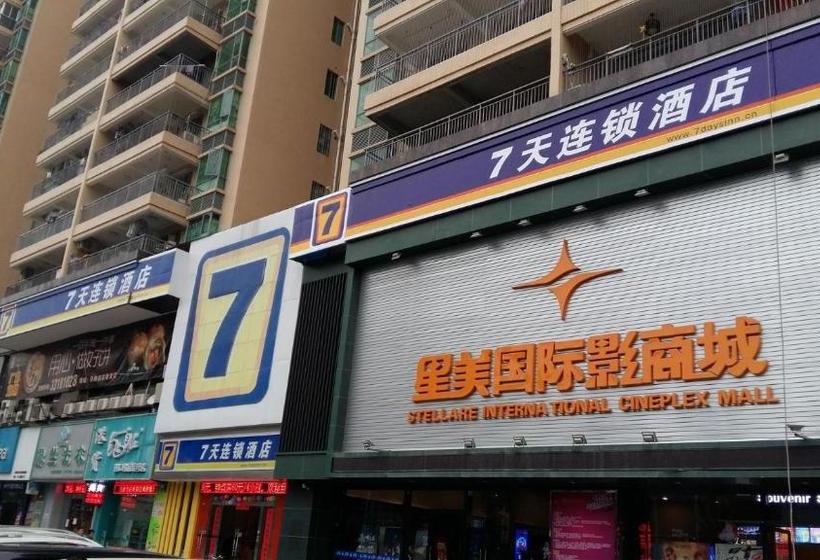 호텔 7days Inn Shenzhen Airport Fuyong Great Ocean Road Phoenix Century Business Plaza