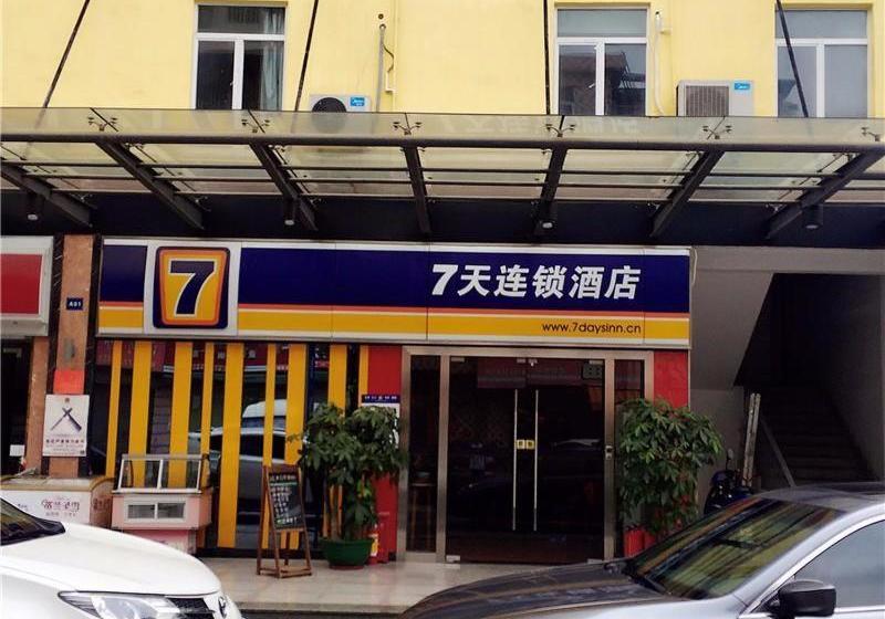 Отель 7days Inn Shenzhen Airport Hourui Metro Station