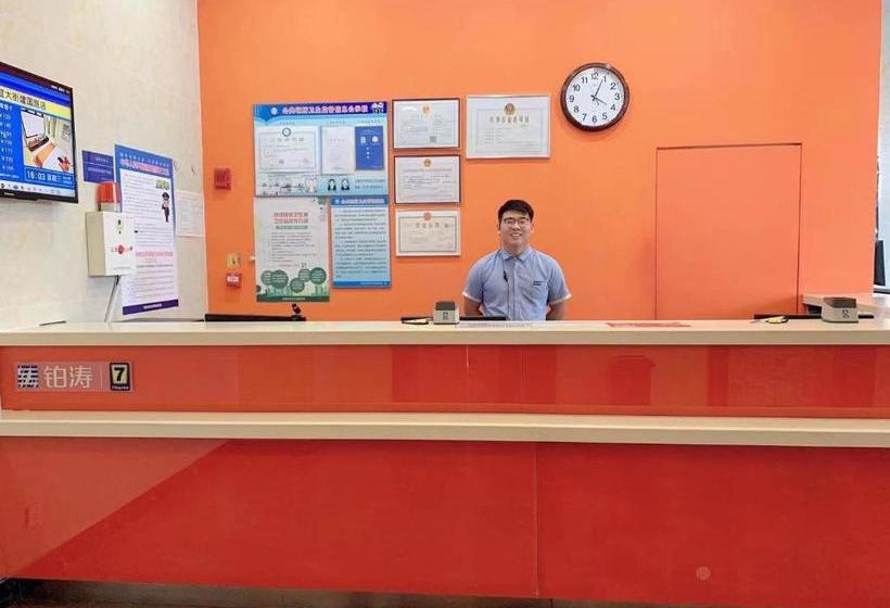 Отель 7days Inn Shijiazhuang Friendship Avenue Jianguo Road