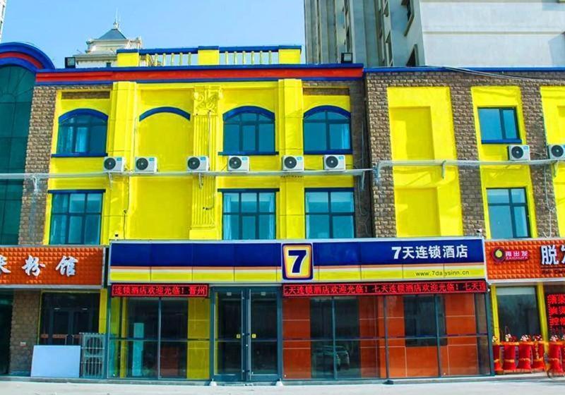 هتل 7days Inn Shijiazhuang Jinzhou Reputation Building