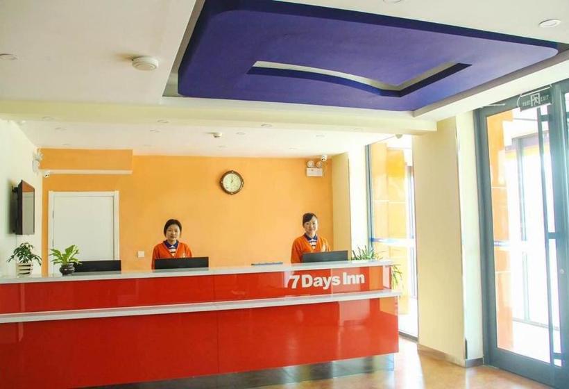בית מלון כפרי 7days Inn Shijiazhuang Jinzhou Reputation Building