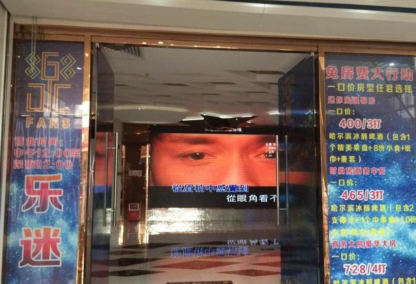 酒店 7days Inn Sihui Middle Avenue