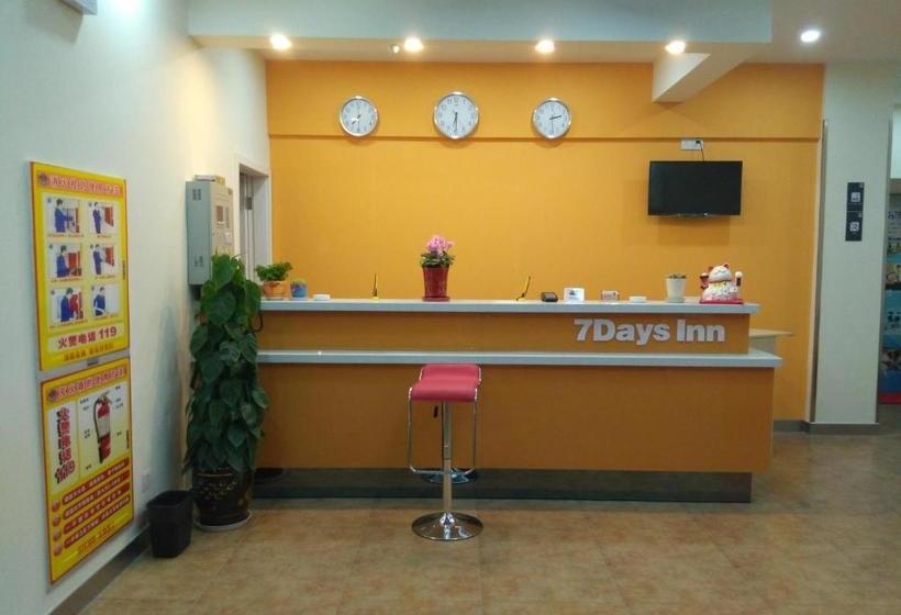 هتل 7days Inn Suzhou Wangting Pearl Plaza